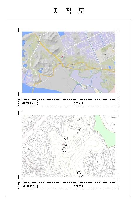 2025타경51120