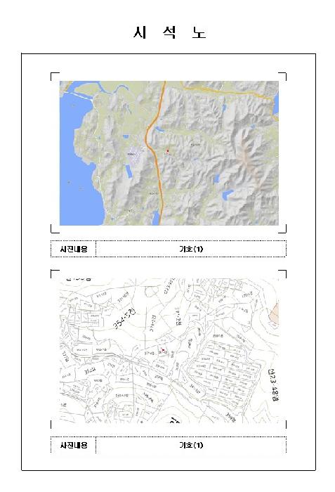 2025타경51125