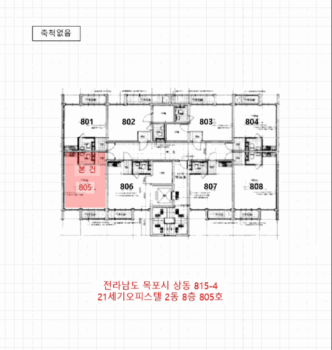 호 별 배 치 도