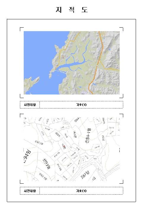 2025타경51257