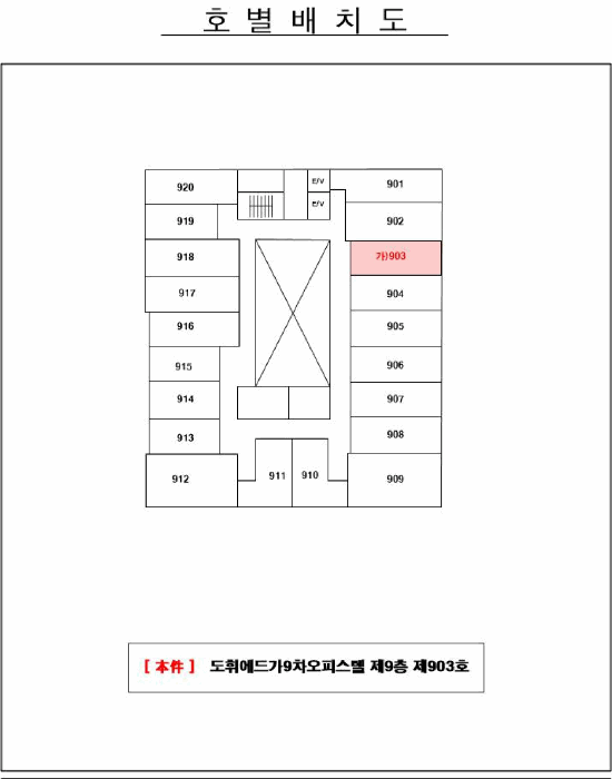 위 치 도