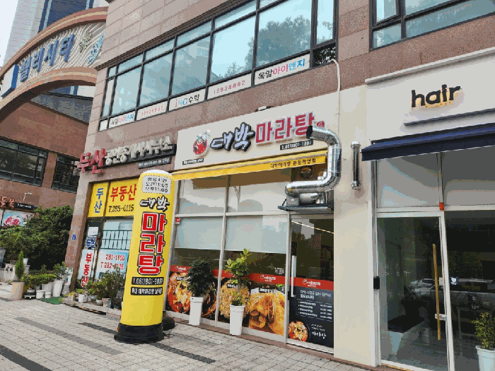 본건전경