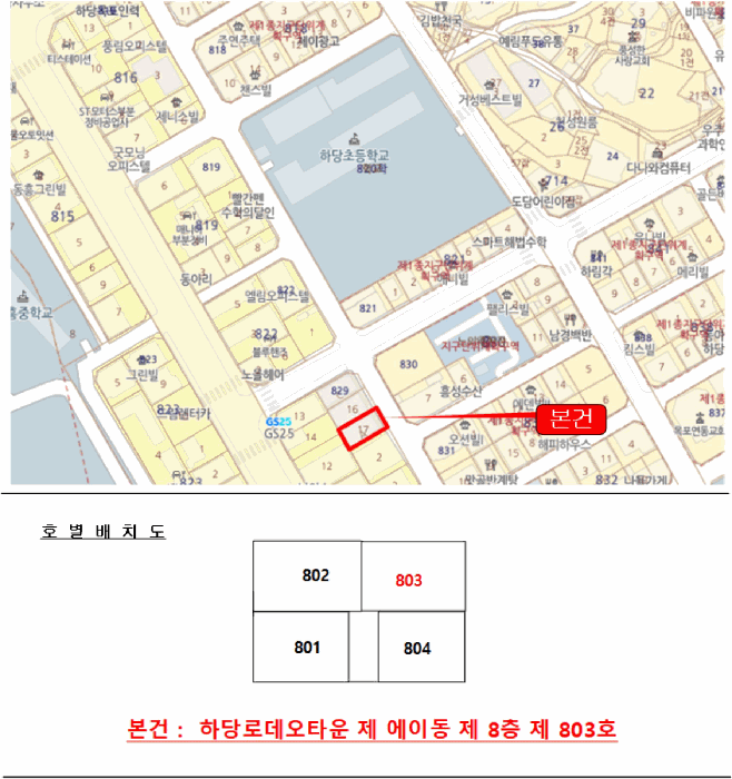 위 치 도