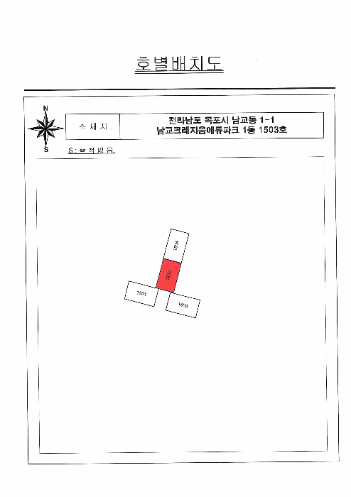 호별배치도