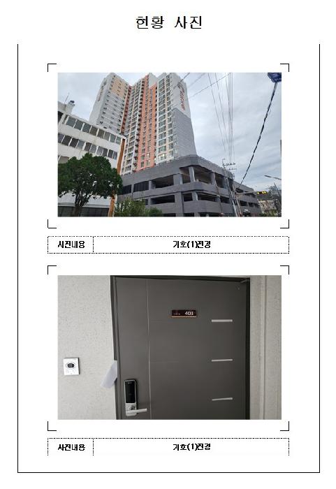 2025타경51647