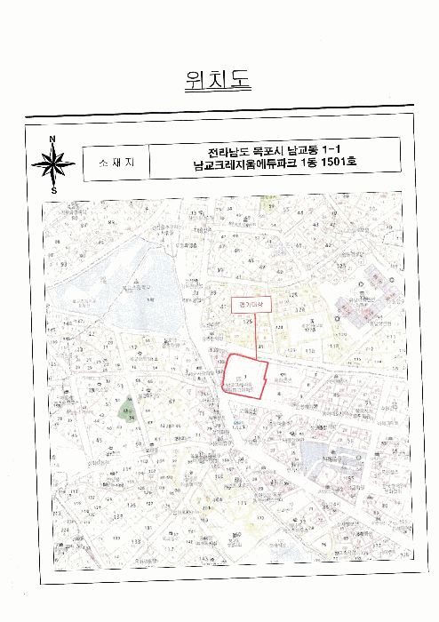 위 치 도