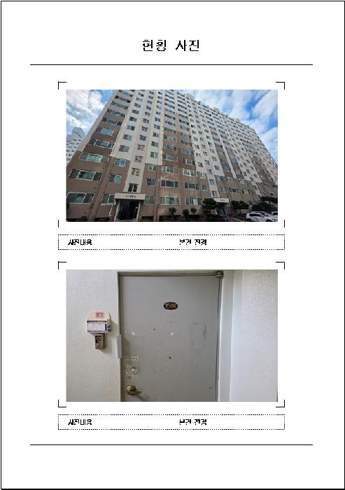 2025타경51707