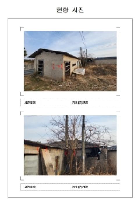 2025타경51728