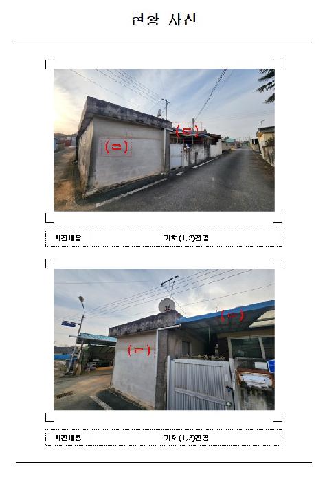 2025타경51728