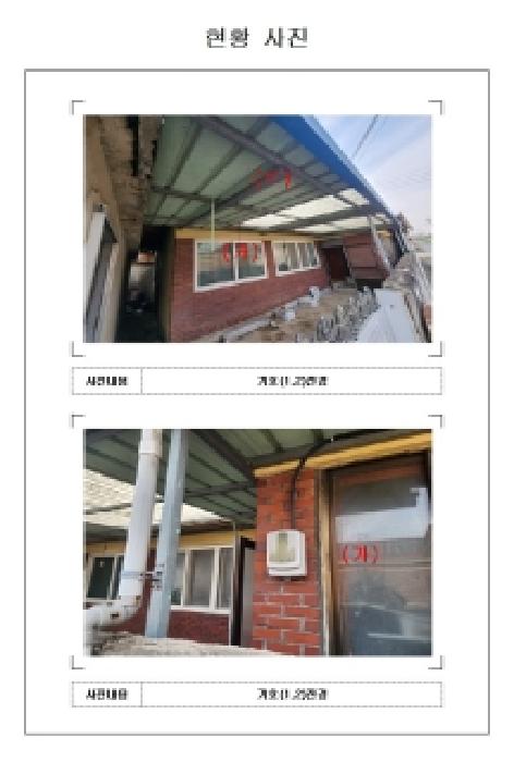 2025타경51728
