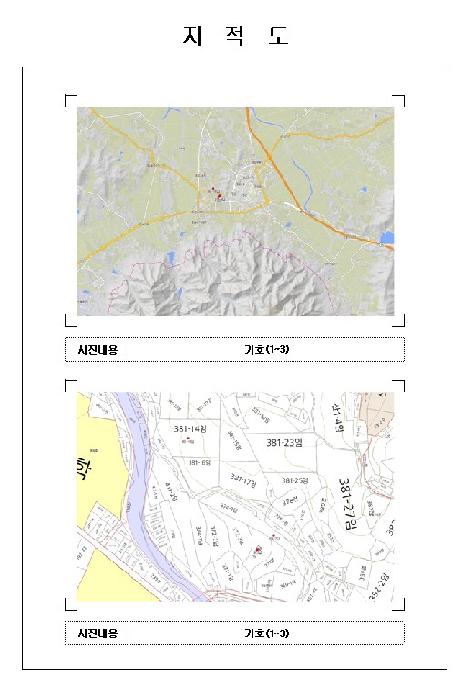 2025타경51741[1]