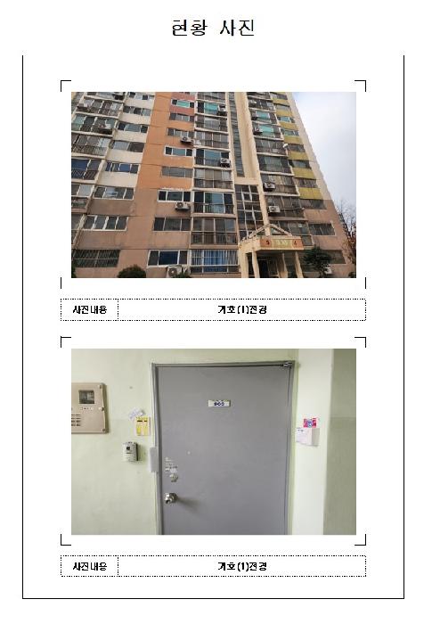 2025타경51744