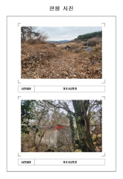 2025타경51768[1]
