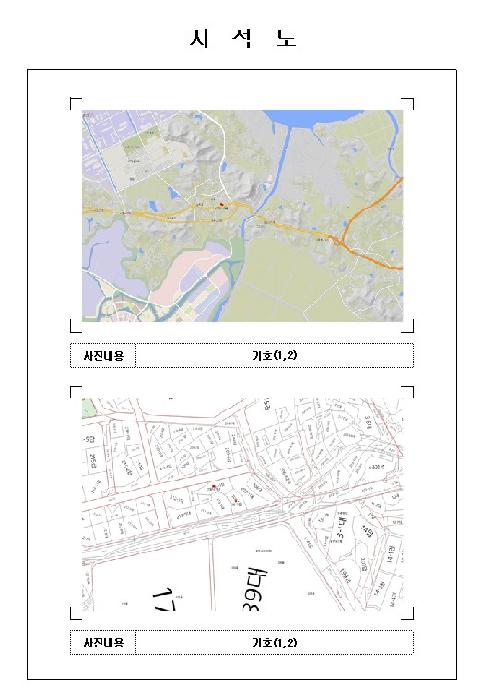 2025타경51768[1]