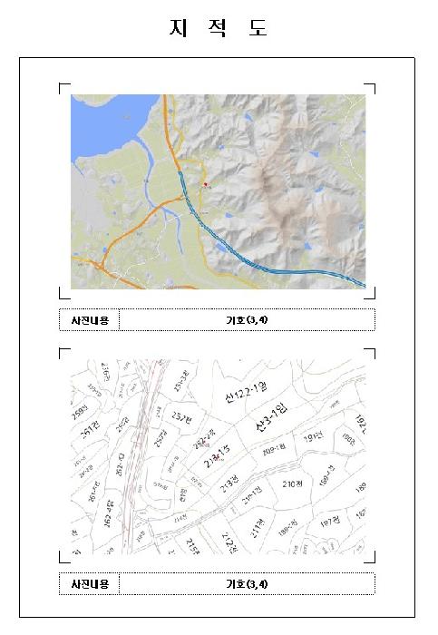 2025타경51768[1]