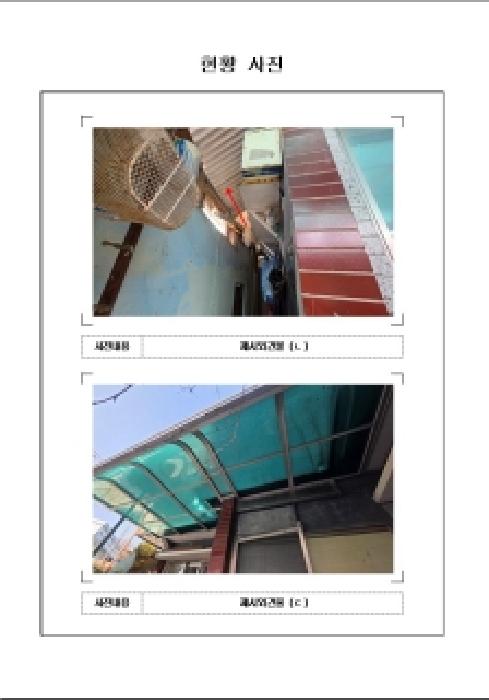 2025타경51773[3]