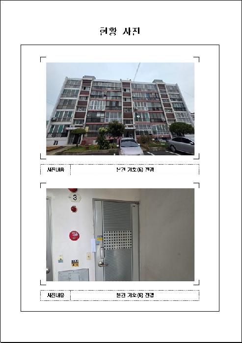 2025타경51773[3]