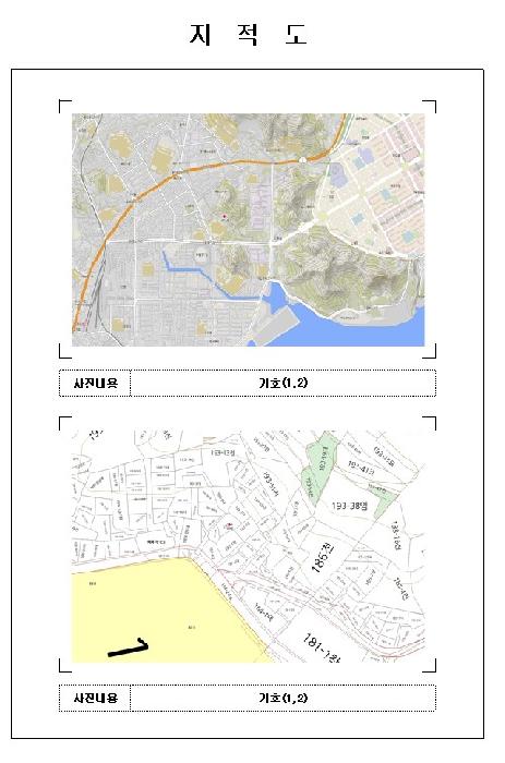2025타경51773[3]