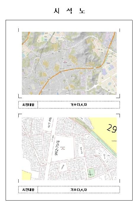 2025타경51773[3]