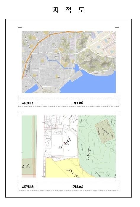 2025타경51773[3]