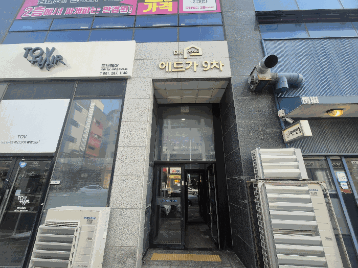 본건 출입구