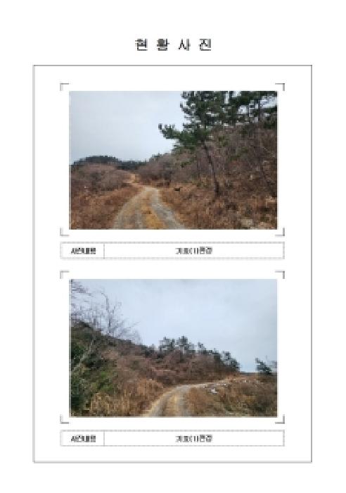 2026타경7