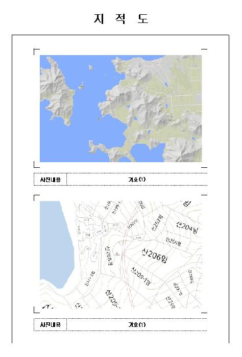 2026타경7