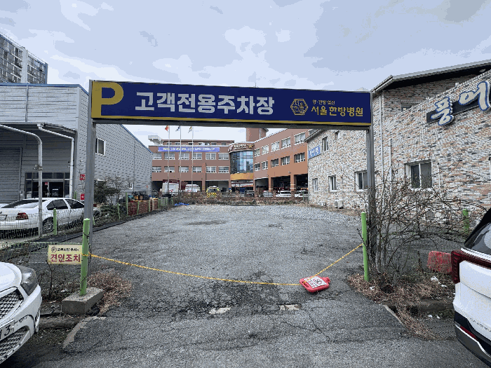 본건 전경