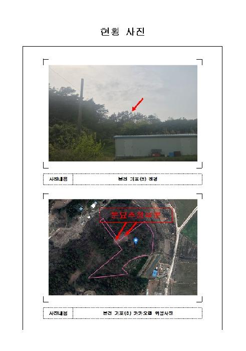 2026타경89