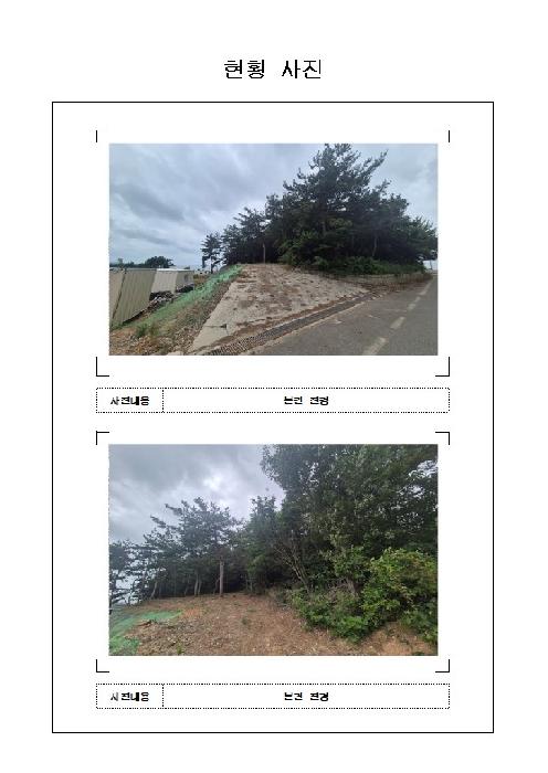 2026타경172
