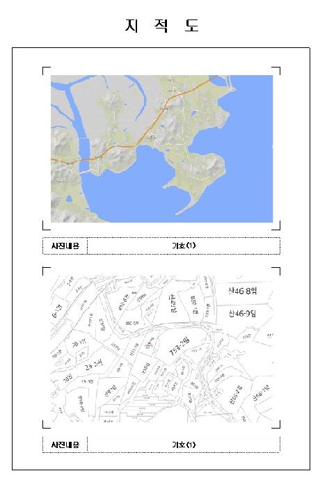 2026타경172