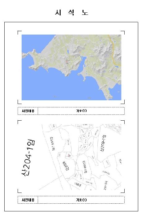 2026타경185