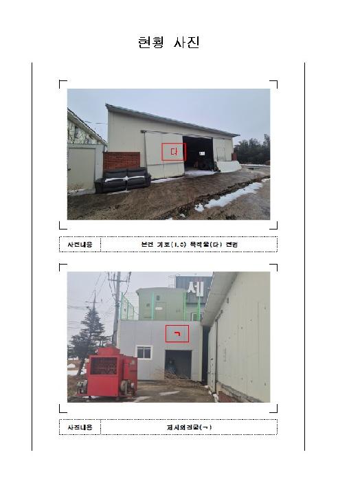 2026타경50071
