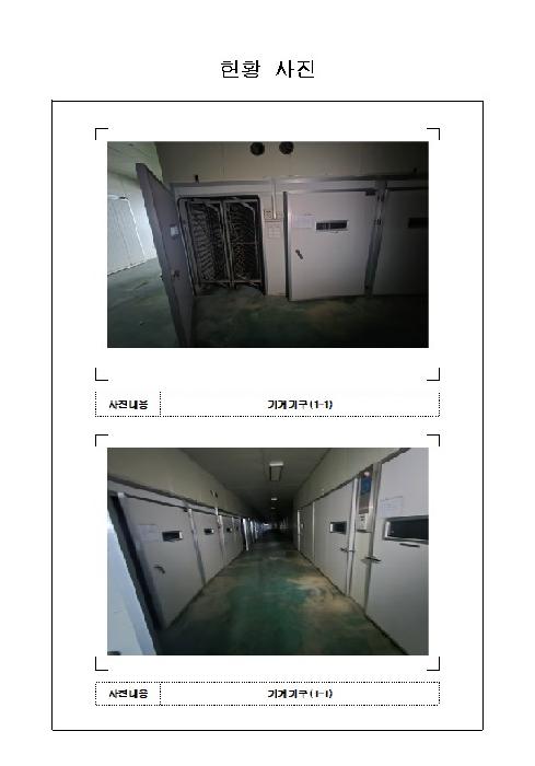 2026타경50071