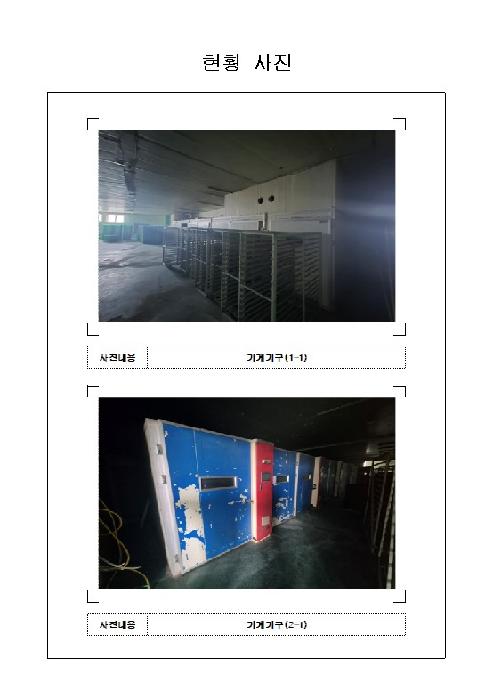 2026타경50071
