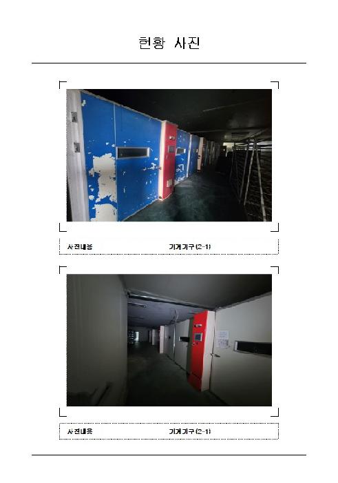 2026타경50071