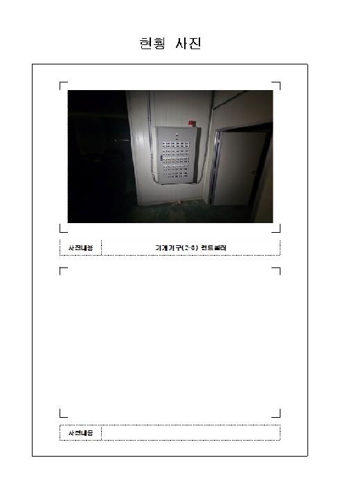2026타경50071