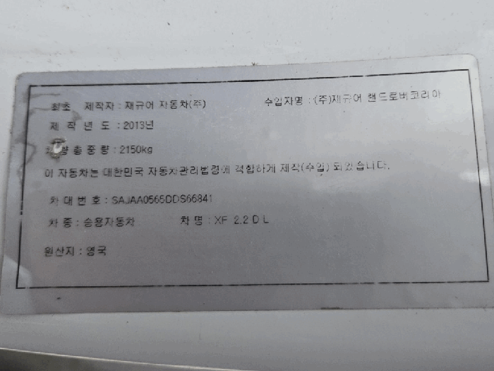 제원표