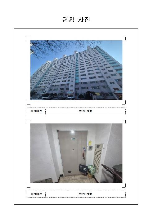 2026타경50184