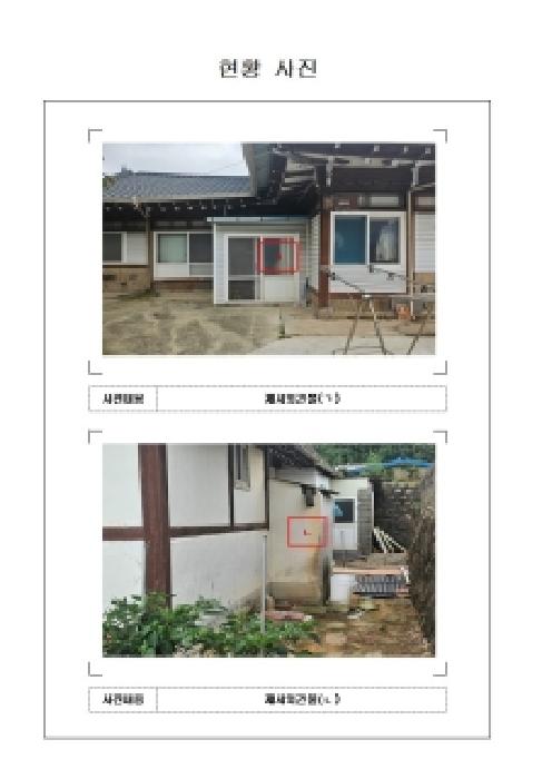 2026타경50466