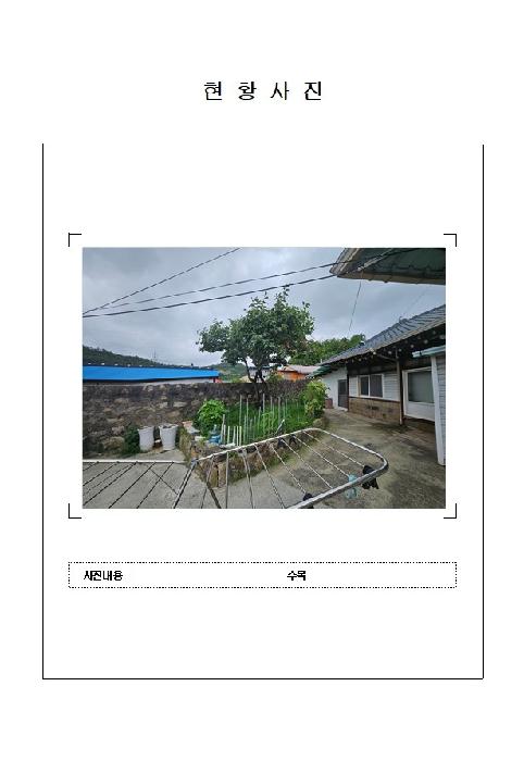 2026타경50466