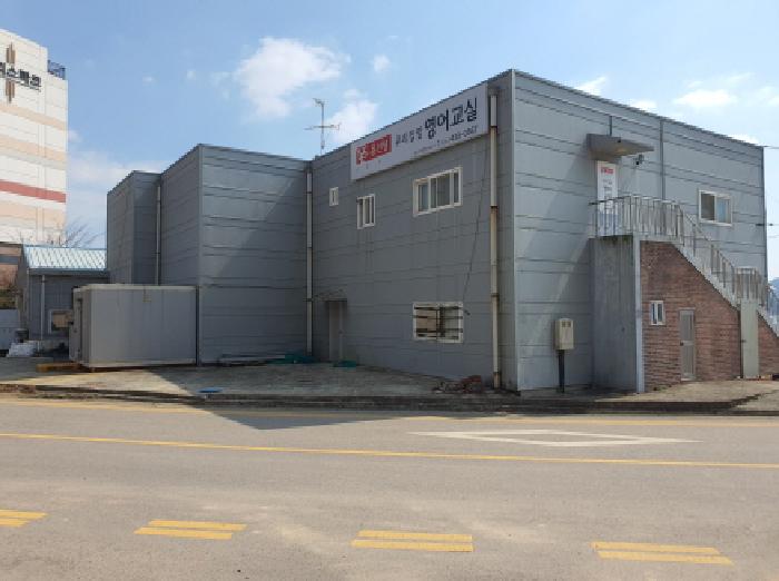 부동산표시 9번 전경