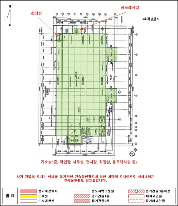 건 물 개 황 도 3