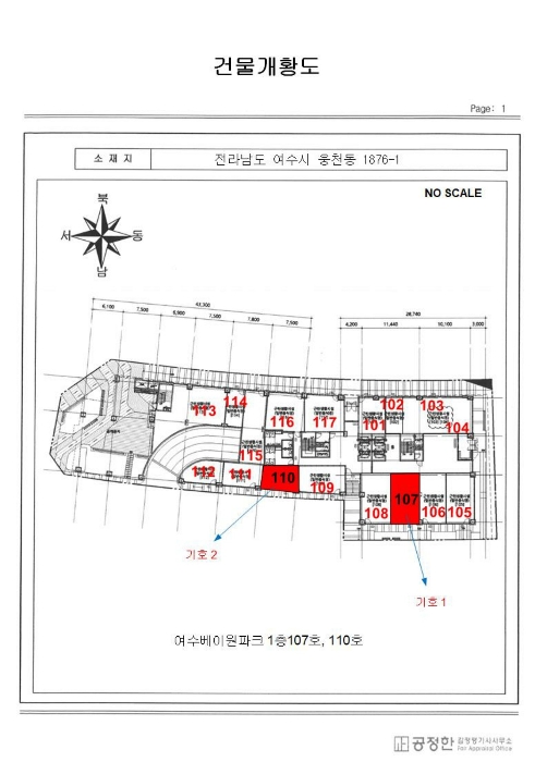 2024타경2309[2]