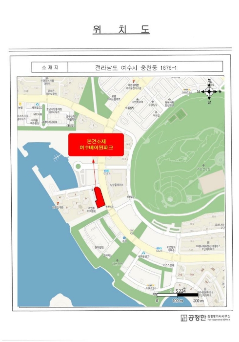 2024타경2309[2]