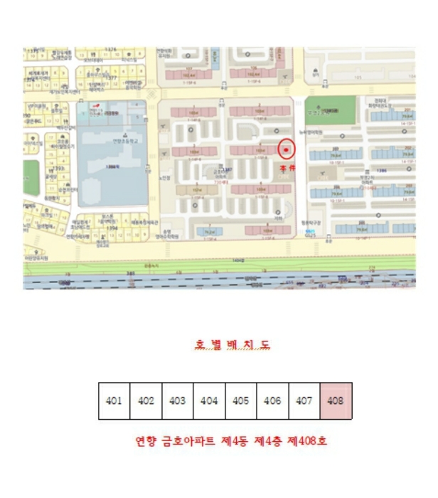 위 치 도