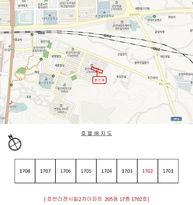 2024타경4220