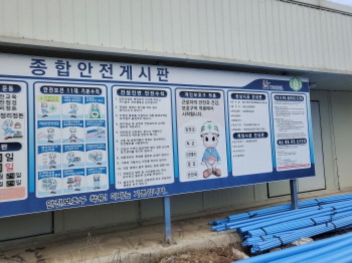 2024타경4244[1]