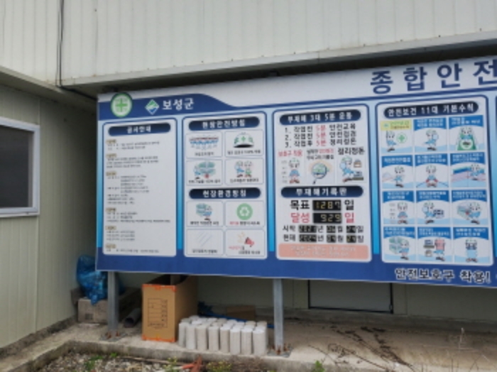 2024타경4244[1]