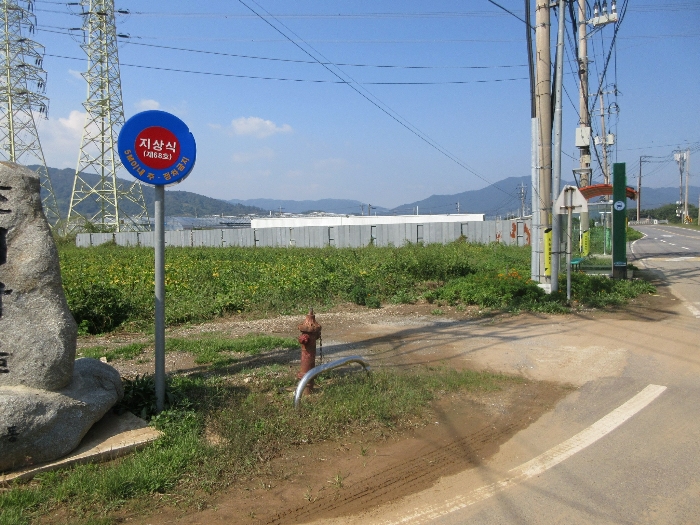 2024타경4244[1]